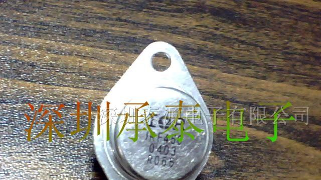 IRF540场效应管