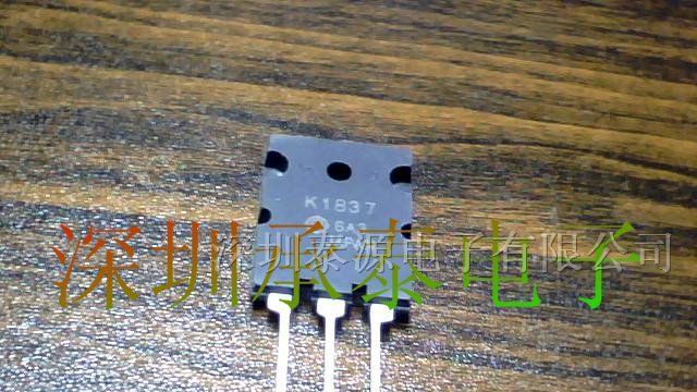 2SK1837场效应管
