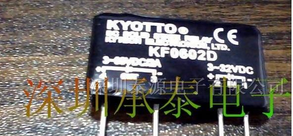 KF0602D固态继电器