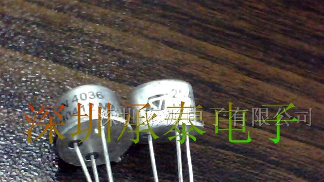 2N4036三极管