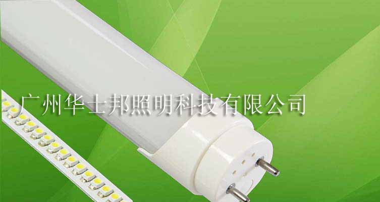 LED2835贴片T8灯管日光灯