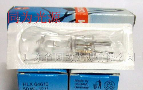 供应OSRAM 12V50W 64610 G6.35卤素灯泡