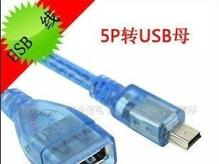 厂家 0.3米 USB延长线 母头为包头USB