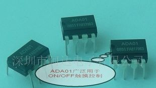 集成电路IC/电路触摸ic