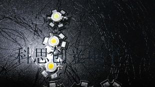 1W-3W优质LED，发光二极管