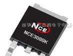 现货热销高品质80A/30V贴片MOS管NCE3080K