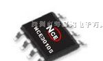 厂家专供10毫欧级高品质30V/10A贴片MOS管 NCE3010S