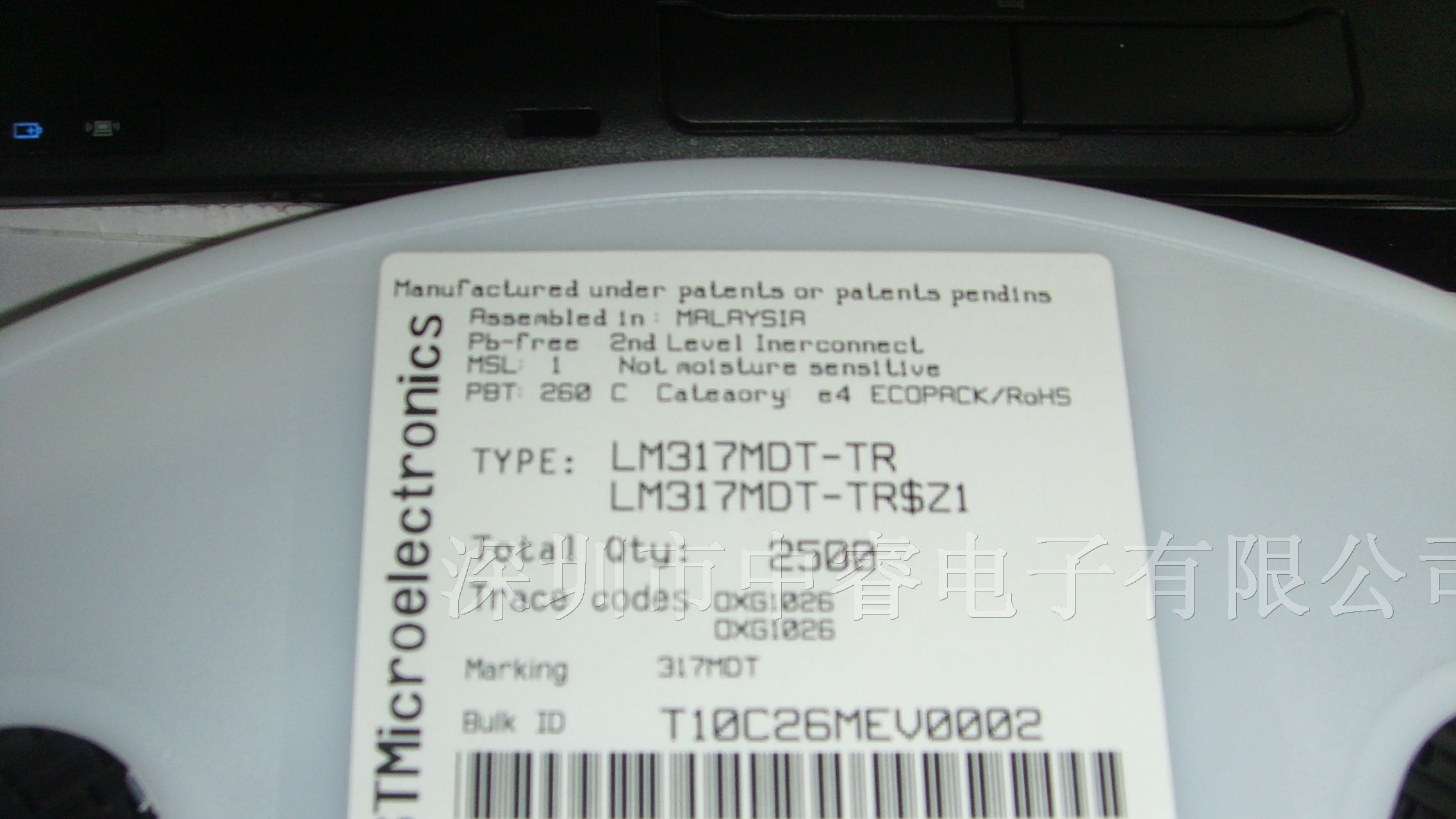 供应集成电路LM317MDT-TR
