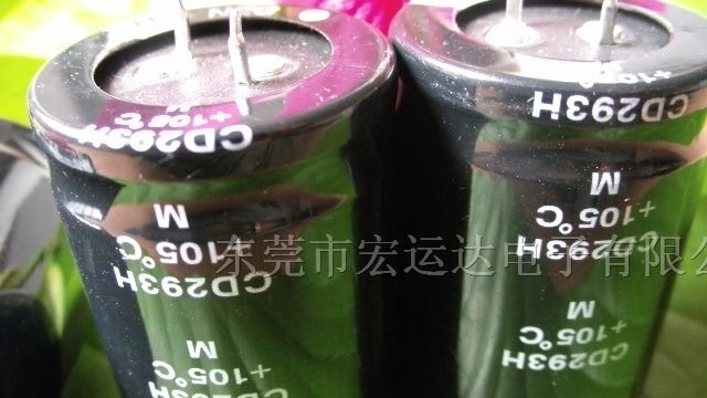 供应直流屏用东莞电容/牛角电解电容