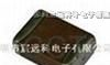 供应台湾CCT宸远全系列1206-1812高压贴片电容