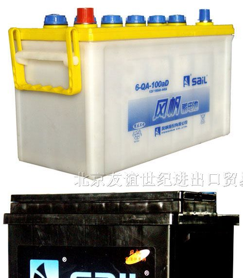 风帆蓄电池 南京  昆山汽车公司采购