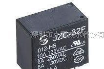 供应宏发继电器：HF32F/005