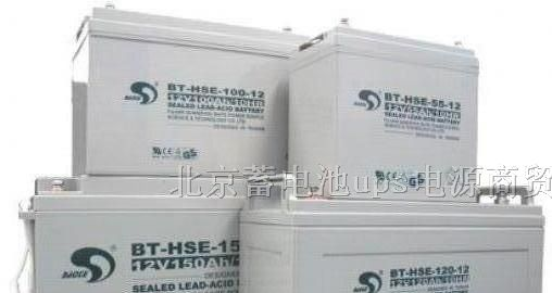 赛特蓄电池