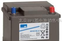 赛特蓄电池报价【德国阳光蓄电池】日本汤浅蓄电池报价