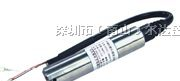 投入式液位变送器