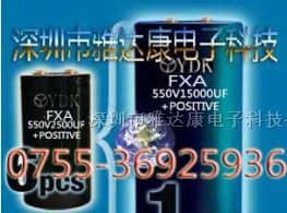 供应4700MFD450VDC铝电解电容|4700UF(M)450VDC电容器