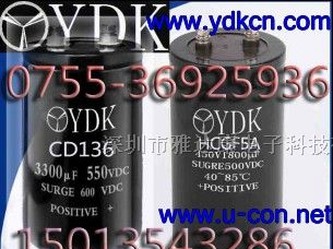 供应3300MFD450VDC铝电解电容|3300UF(M)450VDC电容器