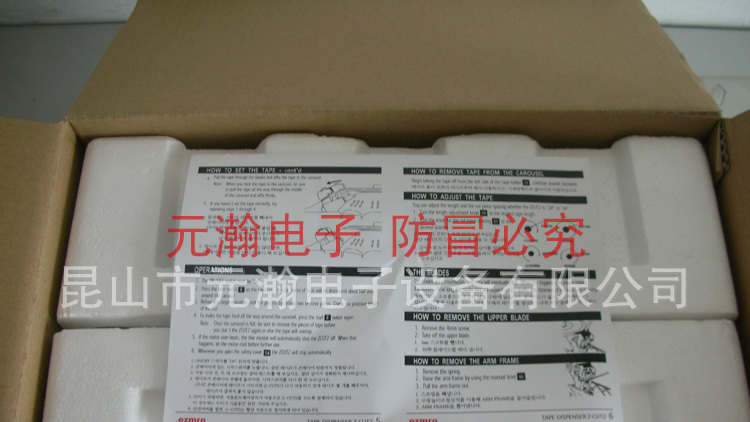 供应圆盘式自动胶带切割机 胶纸机ZCUT-2