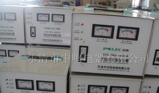 供应TND-2000VA单相高精度全自动交流稳压器