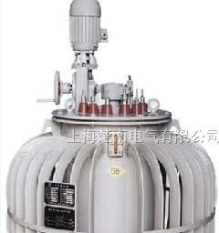 供应三相感应调压器TSJA-100KVA，TSJA-150KVA