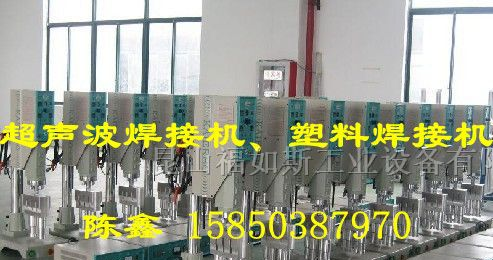 供应苏州超声波焊接机配件维修