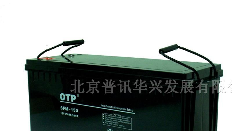 供应西藏otp蓄电池|otp蓄电池（拉萨）总代理