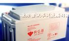 供应重庆RGB蓄电池RGB电池价格（重庆）总代理