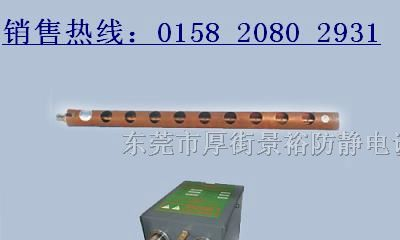 供应〓吹膜机静电消除器