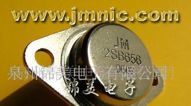 供应2SB656等大功率晶体管(图)