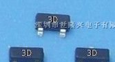 供应三极管 MMBTA44