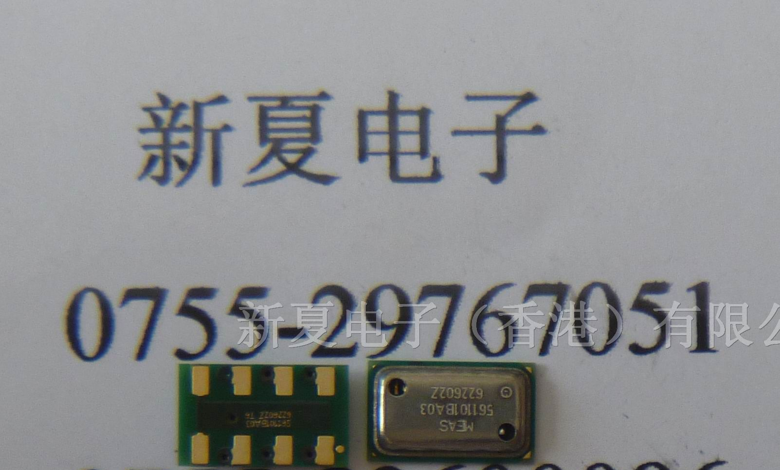 MS5611-01BA01 MS5611-01BA03 压力传感器
