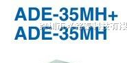 供应Mini-Circuits全系列产品ADE-35MH