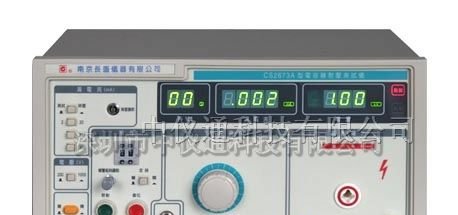 供应长盛CS2671B耐压测试仪
