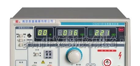 供应长盛CS2672C耐压测试仪
