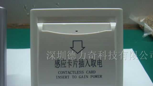 供应德力奇取电开关