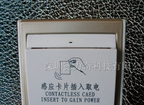 供应D5系列插卡取电开关香槟银