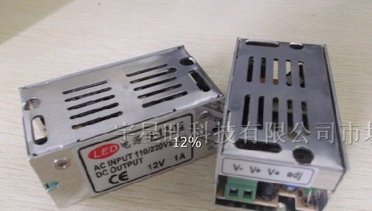 供应深圳宇星旺电源，12v1a小功率开关电源