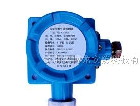 供应丙烷气体探测器 CA-2100型可燃性气体报警器