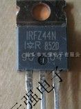 供应场效应管IRFZ44N