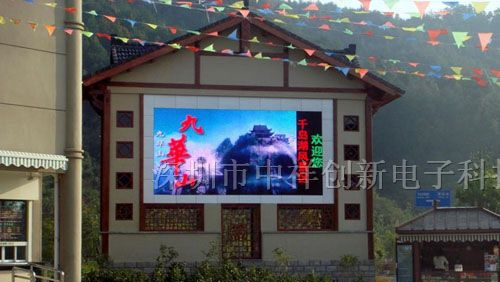 供应山西P10全彩LED显示屏山西P10广告屏
