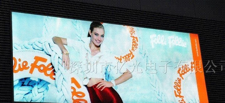 供应P6室内SMD全彩LED显示屏 PH6