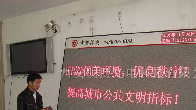 榆林LED电子显示屏、西安LED电子显示屏