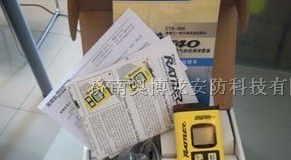 供应全国总代理煤气泄漏浓度报警仪 t40煤气气体检测仪