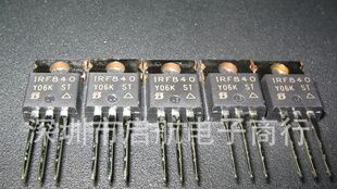 场效应管N沟道IRF840 原装VISHAY IRF840PBF 现货热卖