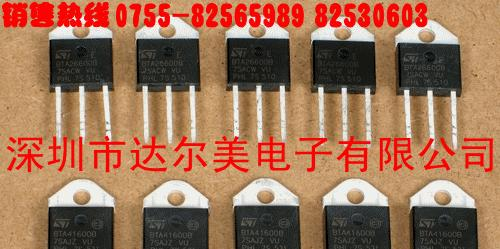 驱动IC AD9742 AD9742AR AD9742ARU AD9742ACP价格好