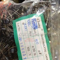 铝电解电容100uf/6.3V  5X5 Chang