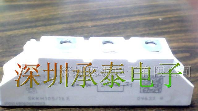 SKKH105-16E可控硅模块