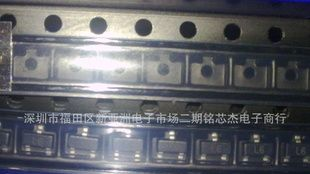 超低价贴片晶体管 2SC1623 L6/L7 库存大量现货