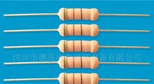 碟机碳膜电阻，型号齐全