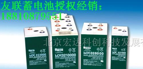 供应韩国UNION友联蓄电池MX12070/12V7AH◆上海报价